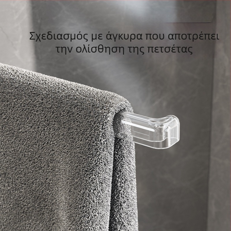 Πλαστικό περιστρεφόμενο ράφι με βεντούζα τοίχου για πετσέτες κουζίνας, με πολλαπλές ράβδους