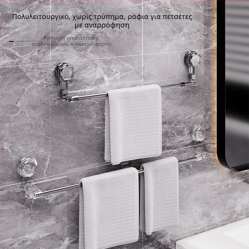 Ανοξείδωτη ράγα πετσετών μπάνιου με βεντούζα, χωρίς διάτρηση, επεκτειόμενη
