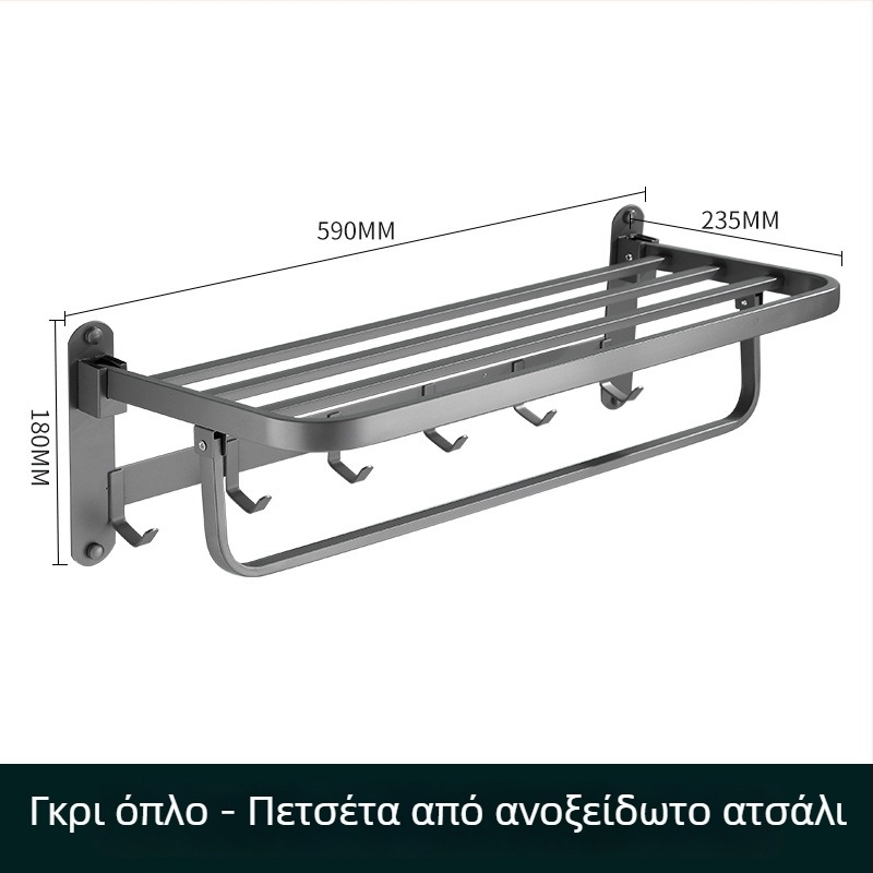 Ανοξείδωτη ράγα πετσέτας τοίχου, μονής στρώσης, για αποθήκευση, φορτίο έως 20 kg