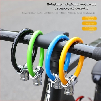 Jiajiang Key Ring Lock – Φορητή κυκλική κλειδαριά ποδηλάτου με ενισχυμένο μεταλλικό καλώδιο (Αμερικάνικου στυλ)