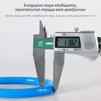 Good craftsman Key ring lock για ποδήλατα – φορητός, κυκλικός, παγκόσμιας χρήσης, με ατσάλινο καλώδιο, αντίκλοπή