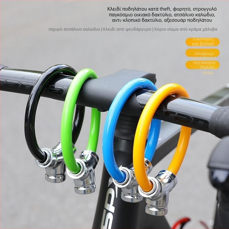 Good craftsman Key ring lock για ποδήλατα – φορητός, κυκλικός, παγκόσμιας χρήσης, με ατσάλινο καλώδιο, αντίκλοπή