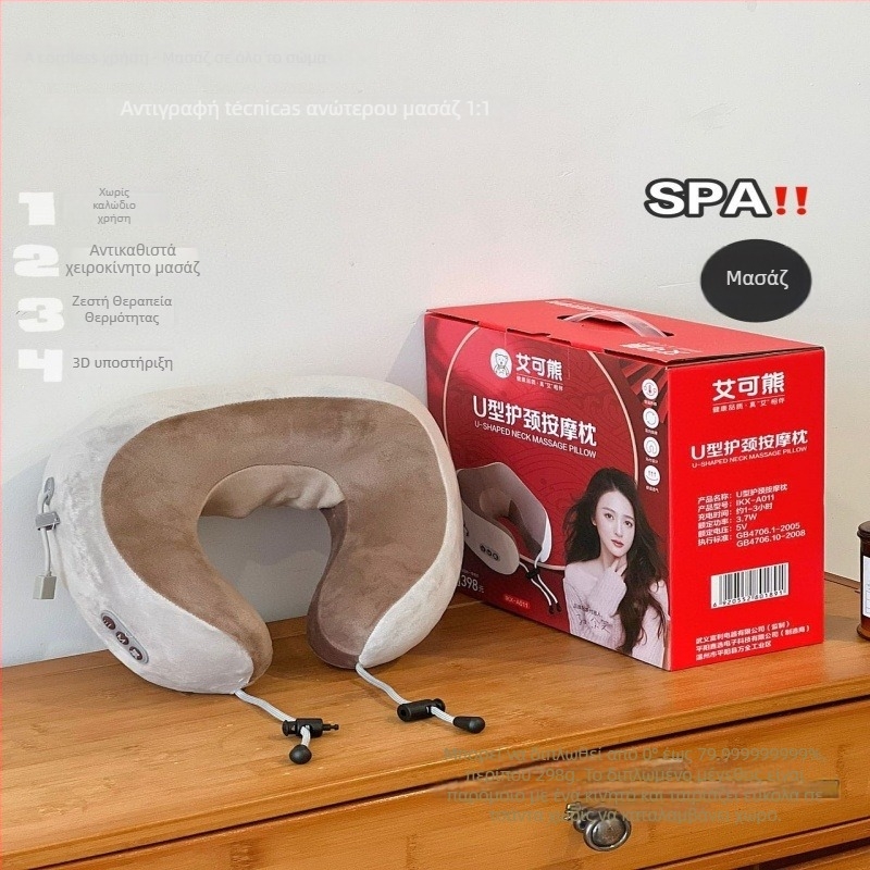 Aike Bear U-μορφής μασάζ για αυχένα και ώμους, 2 κεφαλές μασάζ, 3 επίπεδα, ενσύρματο χειριστήριο, τροφοδοσία AC, δόνηση