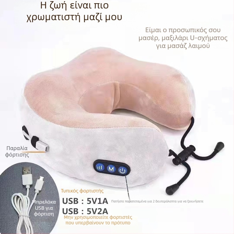 Aike Bear U-μορφής μασάζ για αυχένα και ώμους, 2 κεφαλές μασάζ, 3 επίπεδα, ενσύρματο χειριστήριο, τροφοδοσία AC, δόνηση