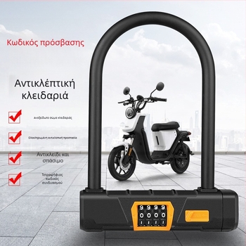 Κλειδαριά σε σχήμα U για ποδήλατο, μάρκα JcSp Jianshi, μοντέλο U-lock, σύρμα χάλυβα, βάρος 1,6 kg, μοντέρνα απλότητα