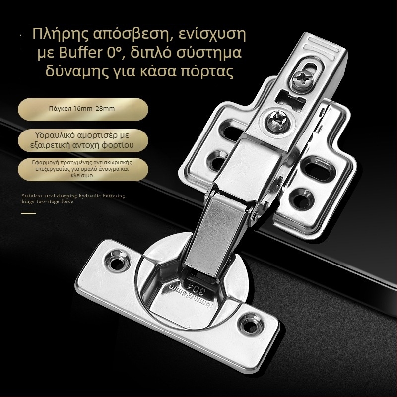 Μεντεσές για ντουλάπες με παχιά πλάκα, με απορρόφηση κραδασμών και υδραυλικό ελατήριο (Μοντέλο HB-thick plate hinge; Υλικό: 304 ανοξείδωτο ατσάλι; Επιφάνεια: Γυαλισμένη; Μάρκα: TIANJULE)