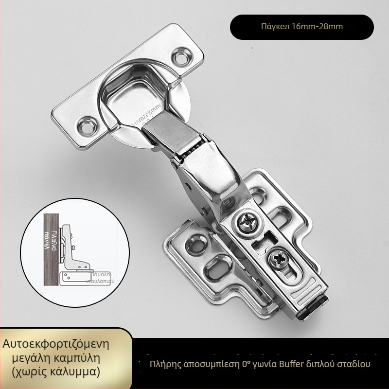 Μεντεσές για ντουλάπες με παχιά πλάκα, με απορρόφηση κραδασμών και υδραυλικό ελατήριο (Μοντέλο HB-thick plate hinge; Υλικό: 304 ανοξείδωτο ατσάλι; Επιφάνεια: Γυαλισμένη; Μάρκα: TIANJULE)