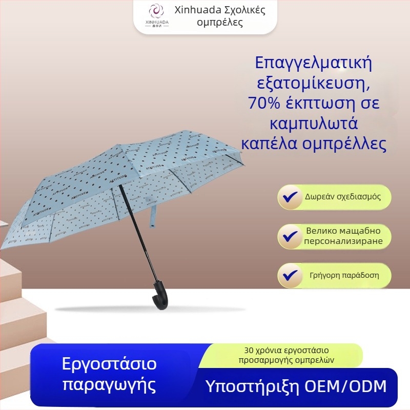 Αυτόματη επιχειρηματική ομπρέλα με 8 ακτίνες, κυρτή λαβή, σιδερένιο σκελετό, σχέδιο με τρία τμήματα, κατάλληλη για ήλιο και βροχή