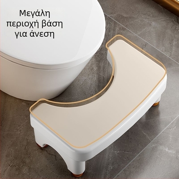 Ρυθμιζόμενο σκαμπό τουαλέτας για το πόδι, PP υλικό, μη διπλούμενο, Μάρκα: Άλλο