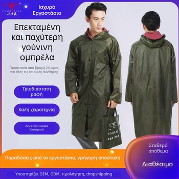 Ανδρικό poncho βροχής από Oxford ύφασμα, παχύς σχεδιασμός, με αδιάβροχο στρώμα PVC, για πεζοπορία