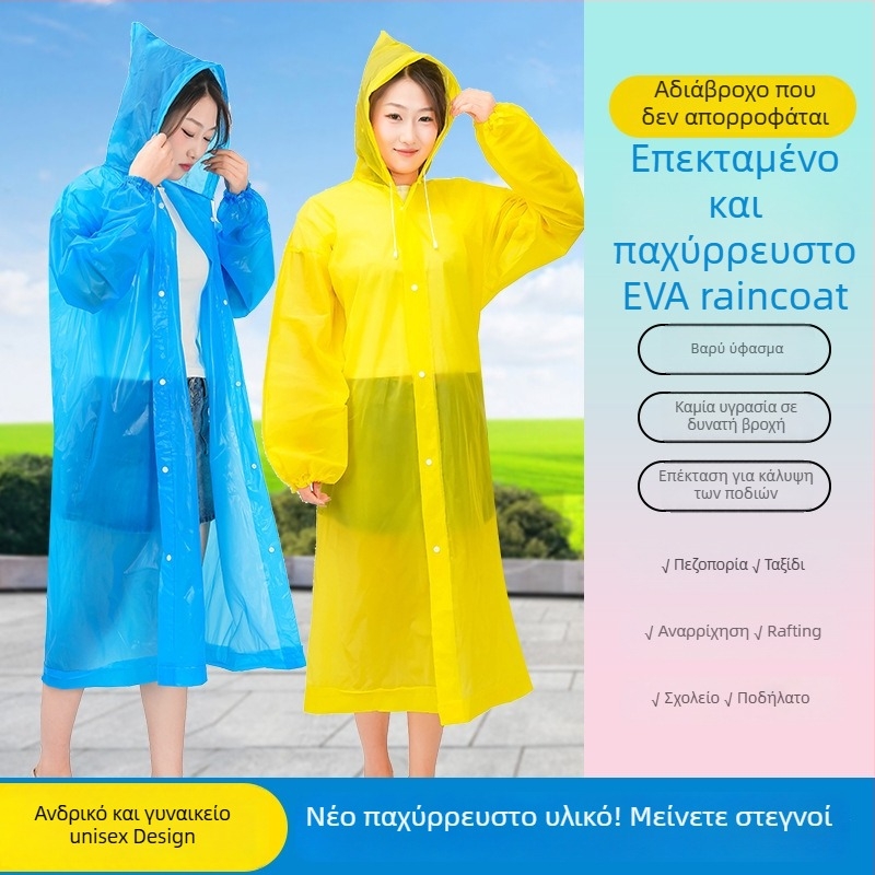Αδιάβροχο EVA ενός κομματιού για ενήλικες, χοντρός και μακρύς σχεδιασμός, πόντσο πεζοπορίας