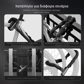 Κλειδαριά αλυσίδας για ποδήλατα και πόρτες – Μοντέλο JTS-LT-K2-6-1000, Υλικό: κράμα χάλυβα και ψευδάργυρος