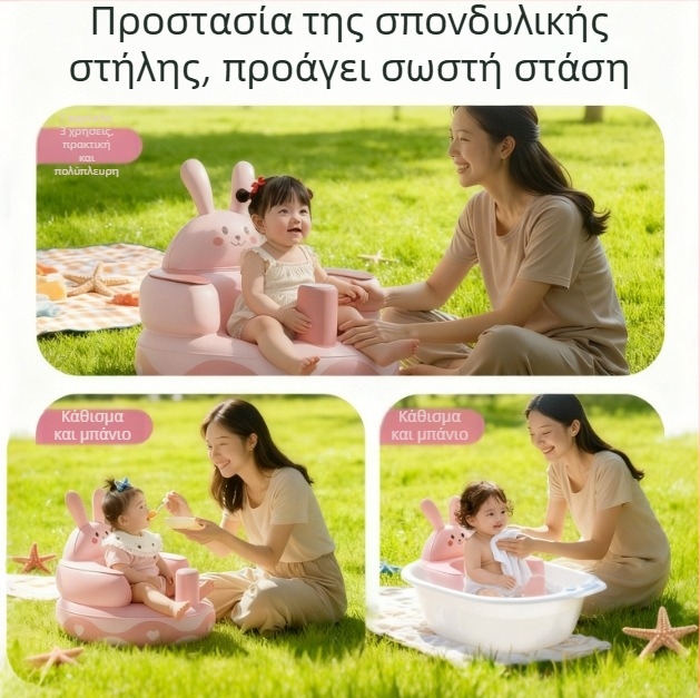 Νηπιακή φουσκωτή καρέκλα εκμάθησης - φιλικό προς το περιβάλλον PVC, φορητή καρέκλα εκπαίδευσης, μοντέλο Pink Bunny