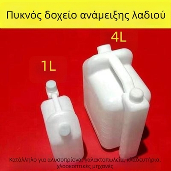 Δοχείο ανάμειξης λαδιού δύο κύκλων — μεγάλης χωρητικότητας, κατάλληλο για αλυσοπρίονα, χορτοκοπτικά και κλαδευτήρια