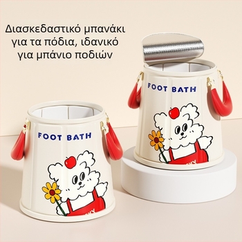 Κουβάς ποδιών για βύθισμα με σχέδιο καρτούν, φορητός και πτυσσόμενος, σταθερή θερμοκρασία, από νάιλον ύφασμα