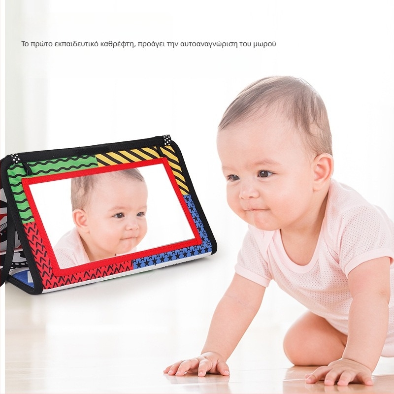 Παιδικό παιχνίδι καθρέφτης εκπαίδευσης όρασης — από ύφασμα, κρεμαστό, αναδιπλώσιμο, για παιδιά 4–6 ετών