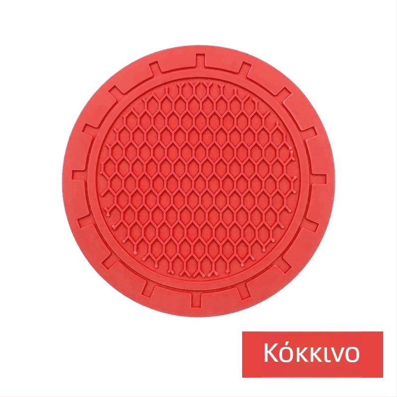 Βάση ποτηριού αυτοκινήτου από PVC με κυψελοειδή δομή, εκτυπωμένο λογότυπο Haoli, αντιολισθητικό