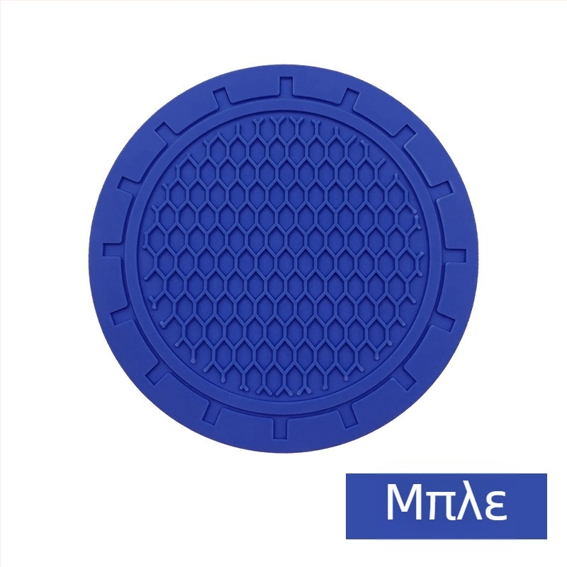 Βάση ποτηριού αυτοκινήτου από PVC με κυψελοειδή δομή, εκτυπωμένο λογότυπο Haoli, αντιολισθητικό