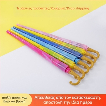 Παιδική ομπρέλα με μακριά λαβή, αυτόματο άνοιγμα, 8 ακτίνες, βινύλιο ύφασμα 190T, UPF > 50
