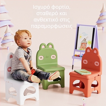 Αναδιπλούμενο πλαστικό σκαμπό με πλάτη – υλικό PP, κάθισμα με πολύγωνο σχέδιο, αντοχή 120 kg, φορητό για το σπίτι