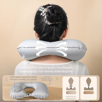 Μαξιλάρι αυχένα σε σχήμα U φουσκωτό – καθολικής χρήσης, Qianchuan A3257, πλήρωση αέρα, φλοκωτό ύφασμα