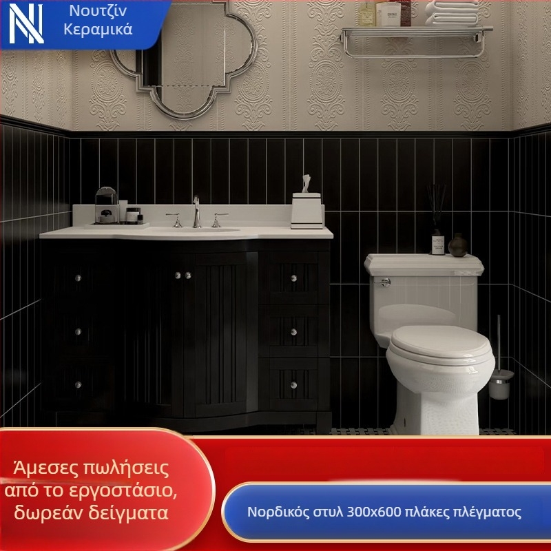 Γλασαρισμένο πλακάκι Grid Tile σειρά, σκανδιναβικό στυλ, ματ επιφάνεια, αντιολισθητικό πλακάκι εσωτερικών τοίχων