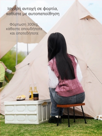 Πτυσσόμενος πλαστικός σκαμπός — μάρκα Embarrassing donkey; Κατηγορία: Πτυσσόμενα τραπέζια και καρέκλες