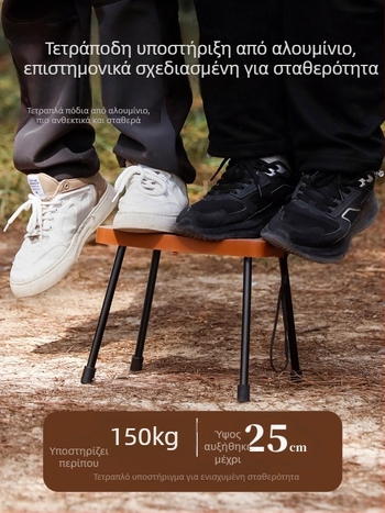 Πτυσσόμενος πλαστικός σκαμπός — μάρκα Embarrassing donkey; Κατηγορία: Πτυσσόμενα τραπέζια και καρέκλες