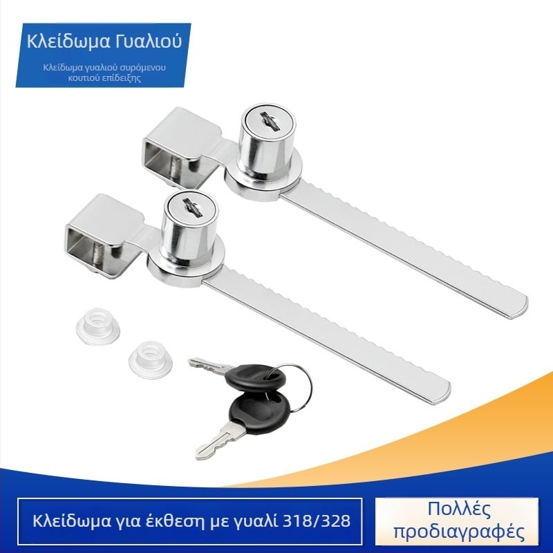 Κλειδαριά για συρόμενες πόρτες και παράθυρα - μοντέλο 328/318; κράμα ψευδάργύρου; Gao Yi Hardware; κατάλληλη για συρόμενες πόρτες, παράθυρα, βιτρίνες και γραφεία.