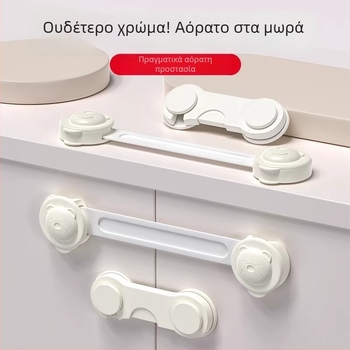 Ασφαλής παιδική κλειδαριά για συρτάρια και πόρτες ντουλαπιών – αποτρέπει το άνοιγμα και το πιάσιμο δακτύλων (Μοντέλο: Πρότυπο; Υλικό: Κανονικό; Στυλ: Μοντέρνο Μινιμαλιστικό; Αρ. προϊόντος: TTT1004011987)