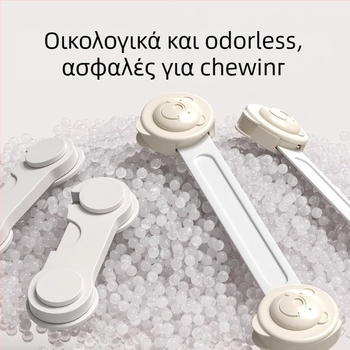 Ασφαλής παιδική κλειδαριά για συρτάρια και πόρτες ντουλαπιών – αποτρέπει το άνοιγμα και το πιάσιμο δακτύλων (Μοντέλο: Πρότυπο; Υλικό: Κανονικό; Στυλ: Μοντέρνο Μινιμαλιστικό; Αρ. προϊόντος: TTT1004011987)