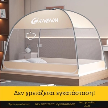 Δίκτυο κατά των κουνουπιών για κρεβάτι, στυλ Μογγολική γιούρτα, χωρίς εγκατάσταση, πτυσσόμενο, διπλή πόρτα, fiberglass