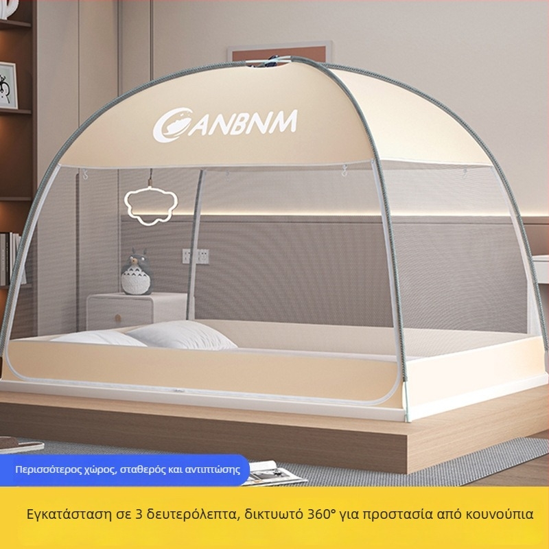 Δίκτυο κατά των κουνουπιών για κρεβάτι, στυλ Μογγολική γιούρτα, χωρίς εγκατάσταση, πτυσσόμενο, διπλή πόρτα, fiberglass