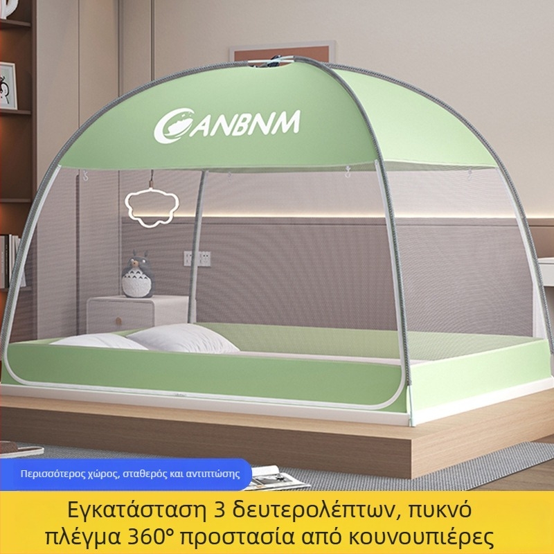 Δίκτυο κατά των κουνουπιών για κρεβάτι, στυλ Μογγολική γιούρτα, χωρίς εγκατάσταση, πτυσσόμενο, διπλή πόρτα, fiberglass