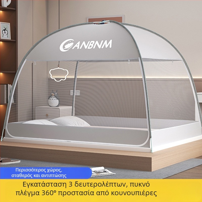Δίκτυο κατά των κουνουπιών για κρεβάτι, στυλ Μογγολική γιούρτα, χωρίς εγκατάσταση, πτυσσόμενο, διπλή πόρτα, fiberglass