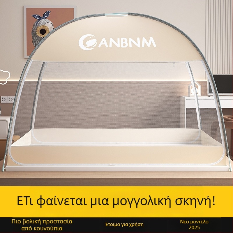 Δίκτυο κατά των κουνουπιών για κρεβάτι, στυλ Μογγολική γιούρτα, χωρίς εγκατάσταση, πτυσσόμενο, διπλή πόρτα, fiberglass