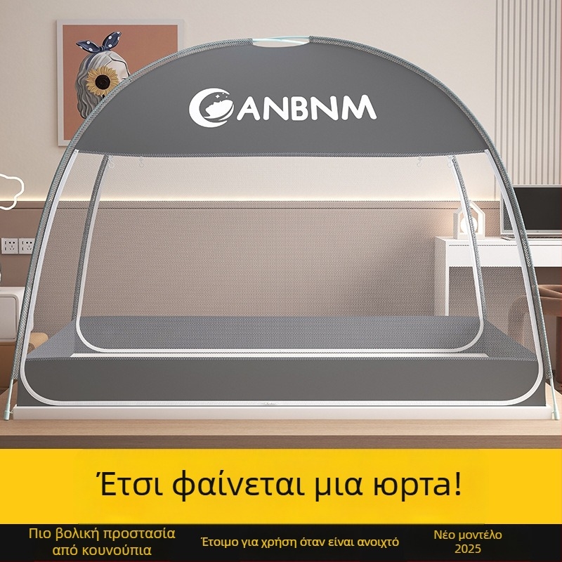 Δίκτυο κατά των κουνουπιών για κρεβάτι, στυλ Μογγολική γιούρτα, χωρίς εγκατάσταση, πτυσσόμενο, διπλή πόρτα, fiberglass