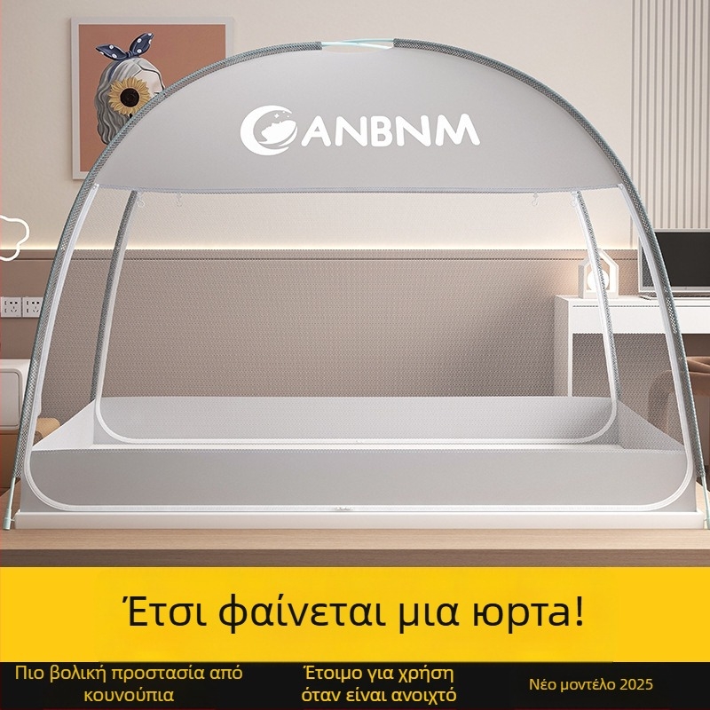 Δίκτυο κατά των κουνουπιών για κρεβάτι, στυλ Μογγολική γιούρτα, χωρίς εγκατάσταση, πτυσσόμενο, διπλή πόρτα, fiberglass