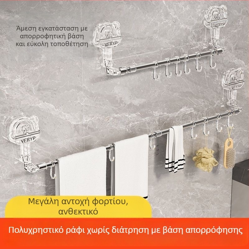 Τηλεσκοπική κρεμάστρα με βεντούζα για μπάνιο και κουζίνα, χωρίς διάτρηση, υλικά: πλαστικό, ανοξείδωτο ατσάλι, ABS