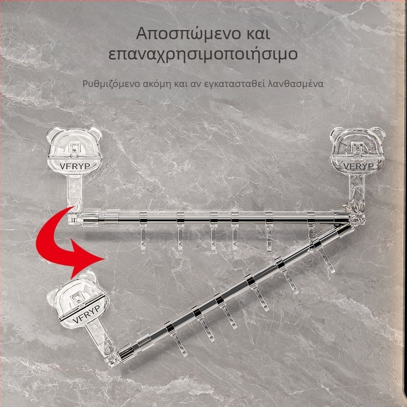 Τηλεσκοπική κρεμάστρα με βεντούζα για μπάνιο και κουζίνα, χωρίς διάτρηση, υλικά: πλαστικό, ανοξείδωτο ατσάλι, ABS