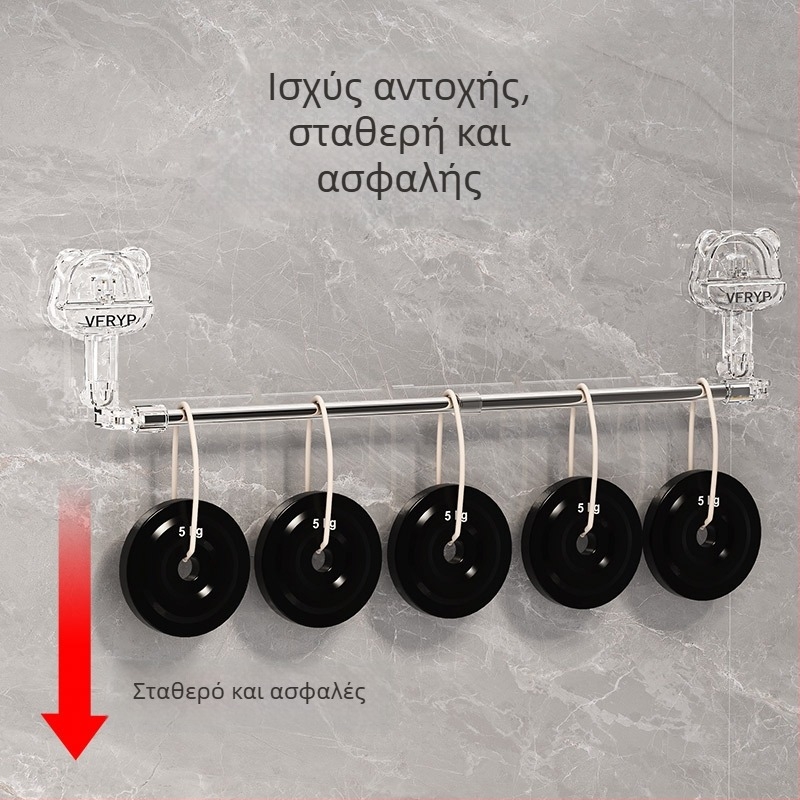 Τηλεσκοπική κρεμάστρα με βεντούζα για μπάνιο και κουζίνα, χωρίς διάτρηση, υλικά: πλαστικό, ανοξείδωτο ατσάλι, ABS