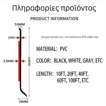 Αυτοκόλλητο γωνιακό προφίλ PVC για βάση τοίχου, αδιάβροχο, μοντέρνο, επίπεδο στυλ, μοντέλα L50, L80, L100