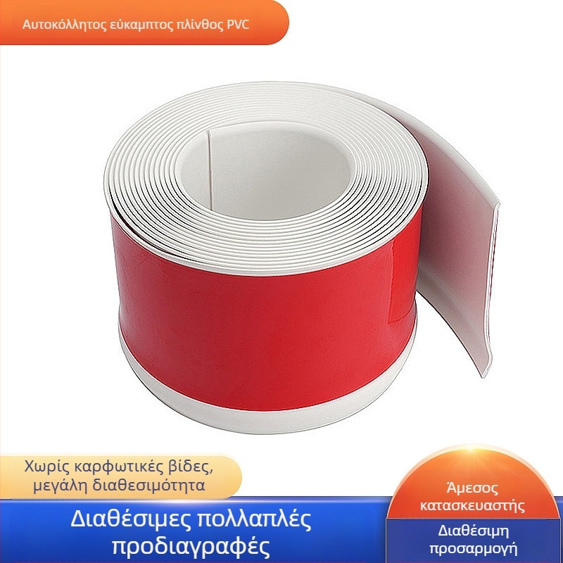 Αυτοκόλλητο γωνιακό προφίλ PVC για βάση τοίχου, αδιάβροχο, μοντέρνο, επίπεδο στυλ, μοντέλα L50, L80, L100