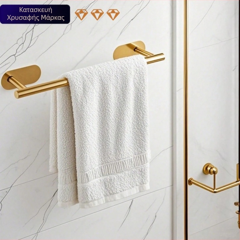 Ράγα πετσετών από ανοξείδωτο χάλυβα για μπάνιο, εγκατάσταση χωρίς τρύπες, μονής στρώσης, χωρητικότητα 1–2 kg, φινίρισμα βουρτσισμένο/βαμμένο/χρυσό