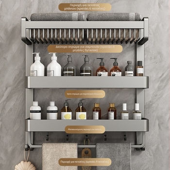 Chef jun Τριών επιπέδων αλουμινένιος επιτοίχιος ράφι για πετσέτες με ενσωματωμένο ράφι μπάνιου, μοντέρνο μινιμαλιστικό στυλ