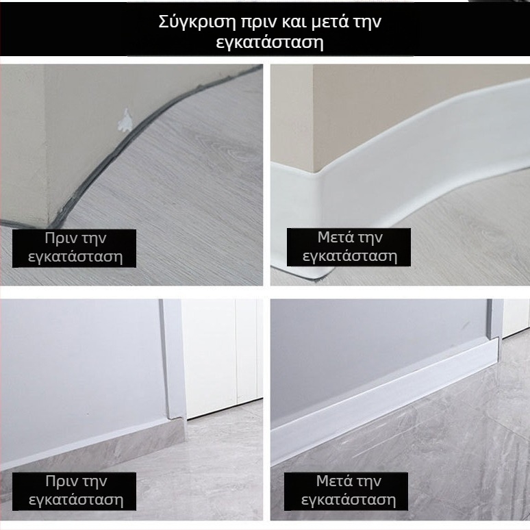 PVC αυτοκόλλητο βάσης για τοίχο και γωνία σκάλας, μοντέλο L100, μοντέρνο μινιμαλιστικό στυλ