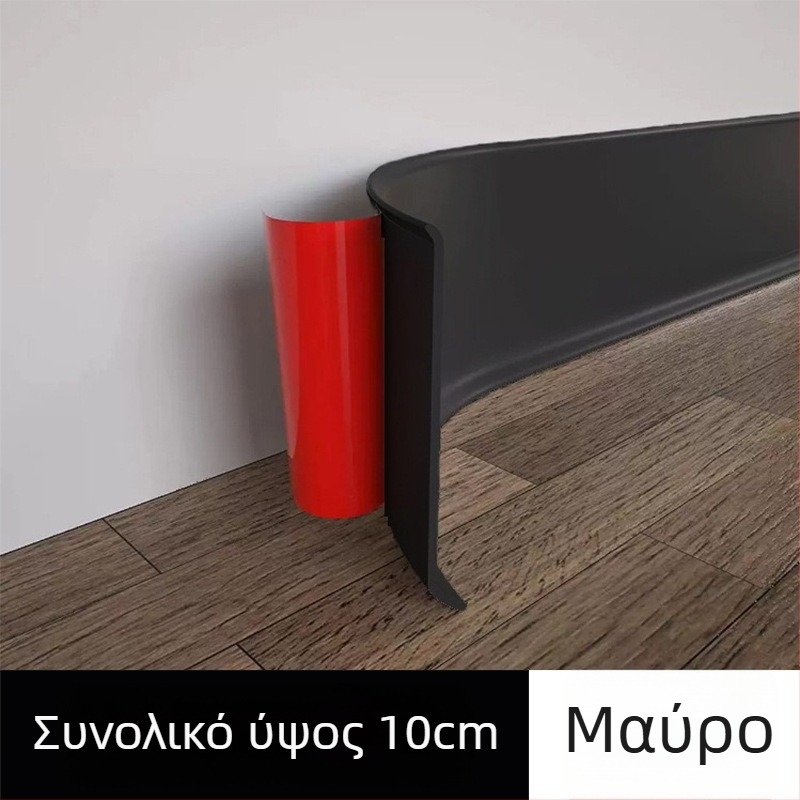 PVC αυτοκόλλητο βάσης για τοίχο και γωνία σκάλας, μοντέλο L100, μοντέρνο μινιμαλιστικό στυλ