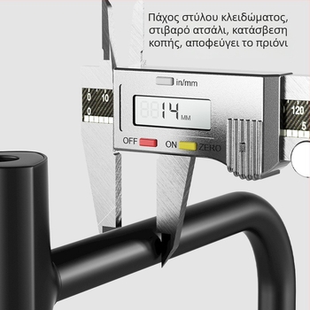 OPEL UC-K-1 Σιδερένια U-σχήματος κλειδαριά για ποδήλατο και ηλεκτρικό όχημα — Αντι-χτυπήματος, Αντι-διάρρηξη, Αδιάβροχη, 0,6 kg