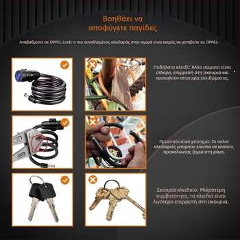 Κλειδαριά ποδηλάτου με καλώδιο από χάλυβα, πτυσσόμενη, μοντέλο JTS, μάρκα OPEL, κατάλληλη για ποδήλατα δρόμου, 270 g