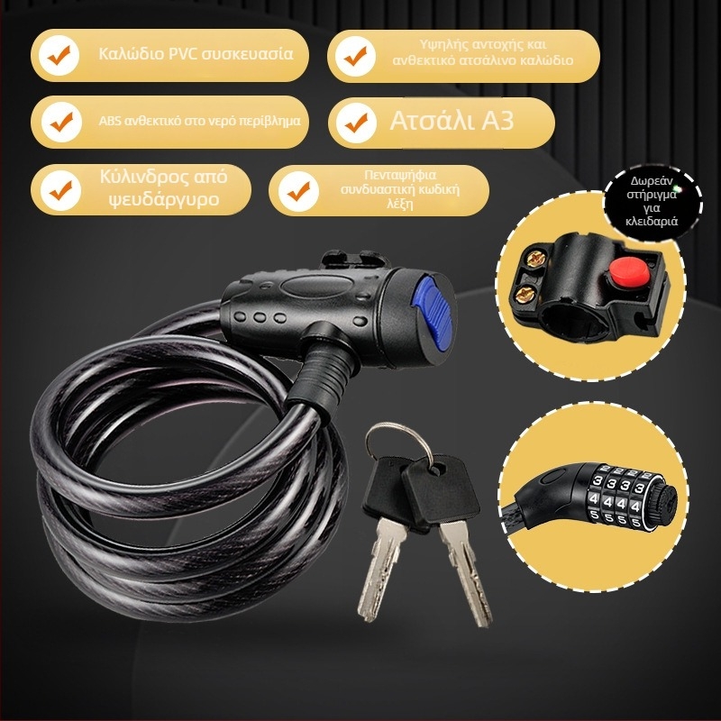 Κλειδαριά ποδηλάτου με καλώδιο από χάλυβα, πτυσσόμενη, μοντέλο JTS, μάρκα OPEL, κατάλληλη για ποδήλατα δρόμου, 270 g